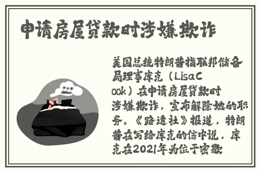 **长征黑料不打烊2024