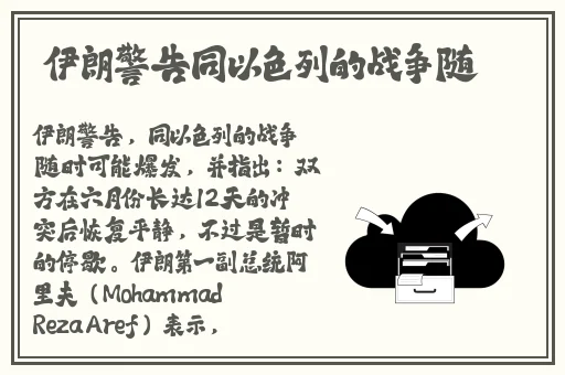 日本理伦片午夜理伦片