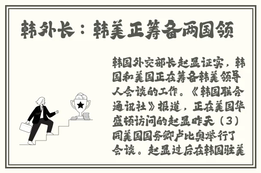 拔萝卜打牌不盖被子