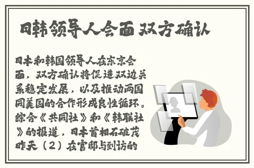 胶囊旅馆2未增删翻译中文